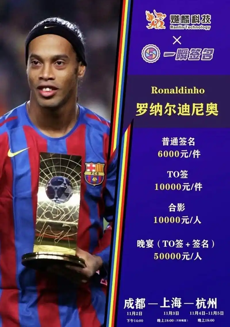 技高一筹彰