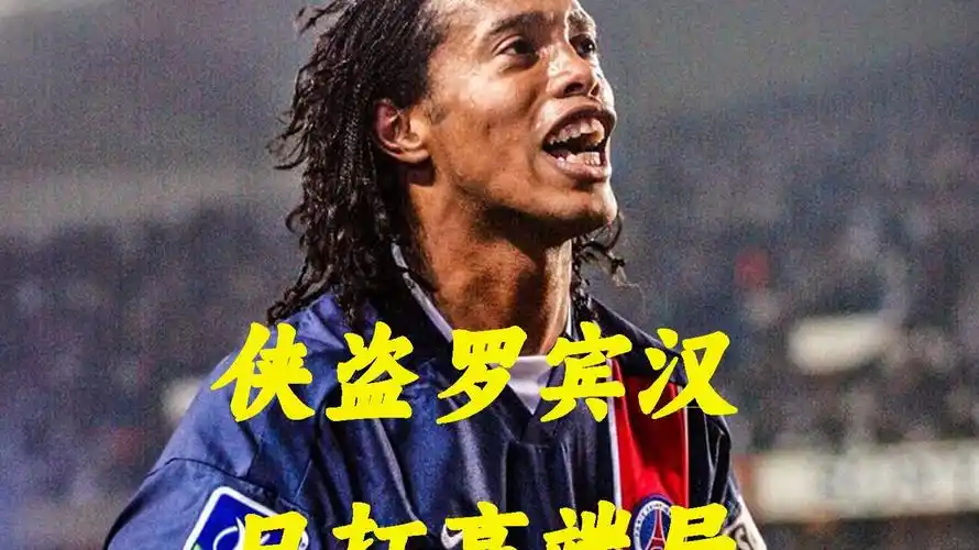 力克莱加内